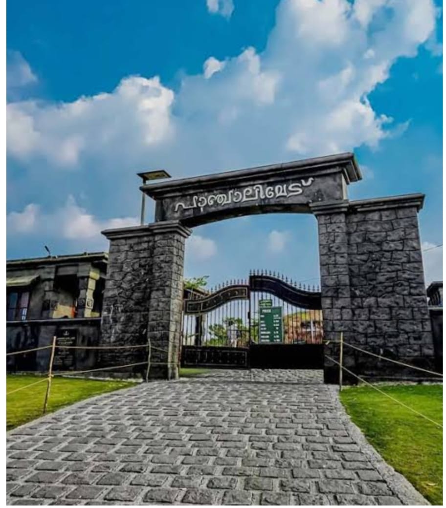 panchalimedu
